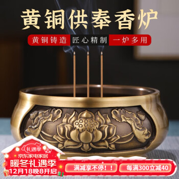 金铜香炉品牌及商品- 京东