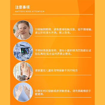 GOOD POINT工业重油污清洁剂5L 机床机械地面厨房油污净油烟机饭店清洗剂