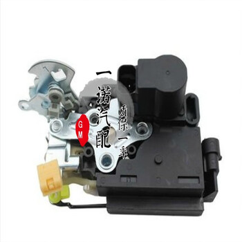 适用于别克老君威新世纪皇朝车门锁块带电机中控闭锁器前后门锁机 左