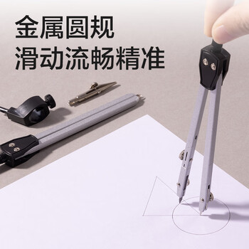 得力（deli）18件套帆布包工程制图绘图工具 大学生机械制图套装 建筑师CAD专业画图工具圆规 