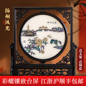 扬州漆器价格报价行情- 京东