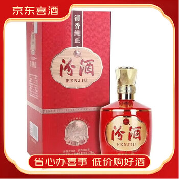 42度25青花汾酒价格报价行情- 京东