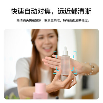 联想thinkplus电脑直播摄像头2K高清自动对焦双麦拾音免驱动三档柔光美颜直播带货网课会议摄像头WL54A
