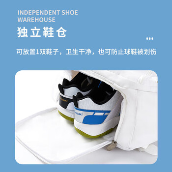 Kawasaki川崎羽毛球包双肩包大容量运动背包独立鞋袋KBP-8220白金 Kawasaki川崎羽毛球包双肩包大容量运动背包独立鞋袋KBP-8220白金