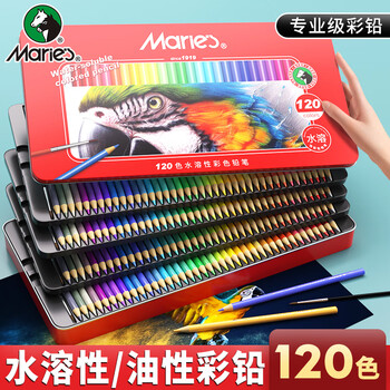 马利(Maries)彩铅72色铁盒彩铅笔画画水溶性彩色铅笔美术专业手绘涂色绘国庆出游美术写生画画笔
