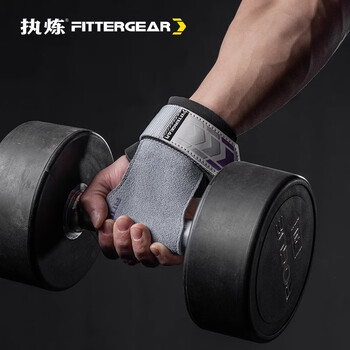 FITTER GEAR执炼硬拉助力带健身手套男引体向上护腕防滑单杠哑铃握力带