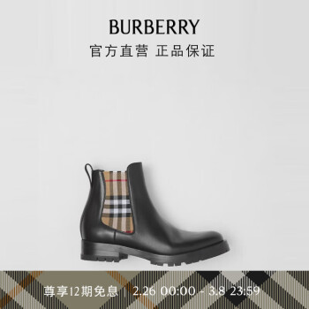 burberry靴- 京东