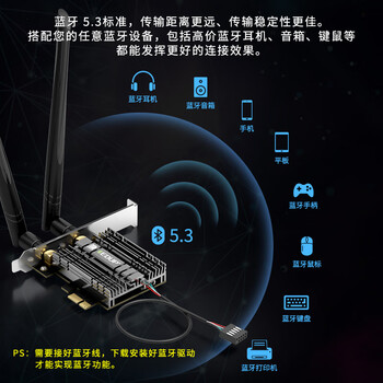 翼联（EDUP） EP-9651 Pro  AX210千兆双频5G无线wifi接收器台式电脑内置WIFI6无线网卡5374M+蓝牙5.3二合一