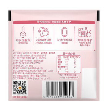 立顿(Lipton)白桃乌龙冷泡茶调味茶礼盒休闲下午水果茶10包32g 立顿(Lipton)白桃乌龙冷泡茶调味茶礼盒休闲下午水果茶10包32g