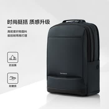 新秀丽（Samsonite）双肩包17英寸笔记本电脑包男女背包商务旅行大容量升级款TX6礼物