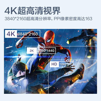 HKC 27英寸4K超清IPS屏HDR400硬件低蓝光95%P3广色域10.7亿色电子书设计办公旋转升降显示器T2752U
