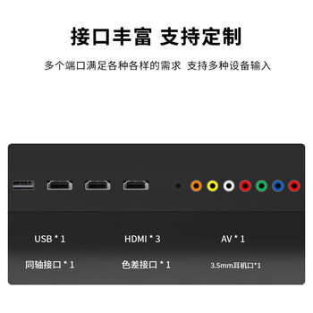 D&Q85英寸显示器4K非智能电视 商用显示屏 无网络无蓝牙 无广告 耐用7*24小时开机监控屏监视器85G10