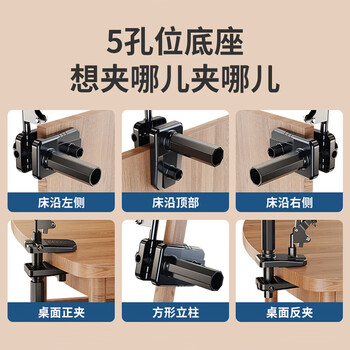 硕图平板支架床头懒人手机支架多功能悬臂支架床上桌面直播追剧视频俯拍360°调节折叠家用万向支撑架 硕图平板支架床头懒人手机支架多功能悬臂支架床上桌面直播追剧视频俯拍360°调节折叠家用万向支撑架