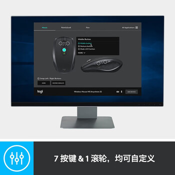 罗技  MX Anywhere 2S 儒雅黑 无线蓝牙鼠标 （不带接收器 ）