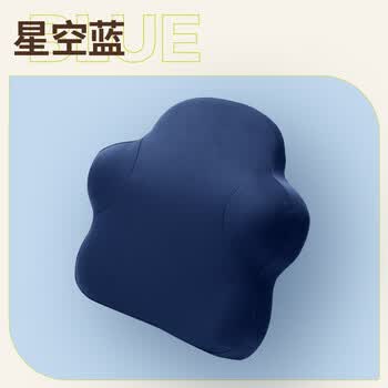 脊态（Back2）腰靠办公室护腰靠垫人体工学腰垫靠背护腰久坐神器汽车靠枕腰枕
