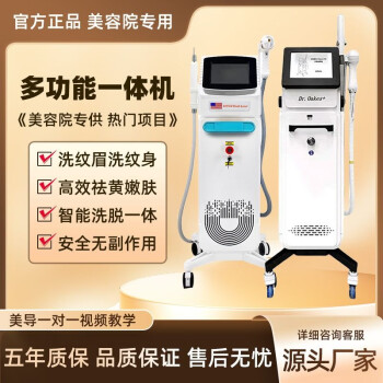 Satin电动脱毛机价格报价行情- 京东