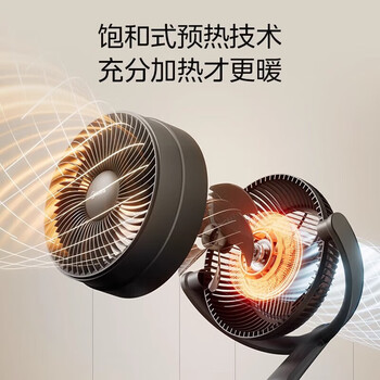 美的美的暖风机 取暖器家用定时客厅四季循环机风暖立式HFU22XR黑