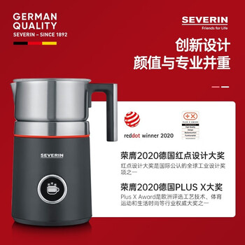 SEVERIN施威朗德国全自动奶泡机SM3587.89 不锈钢无涂层700ML咖啡奶泡机顺F