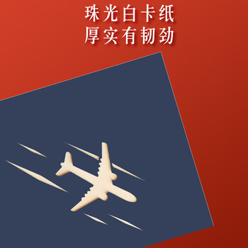 优学库民航飞机贺卡模型摆件手工纸雕祝福留言立体卡复古立体飞机蓝色1个装伴手礼