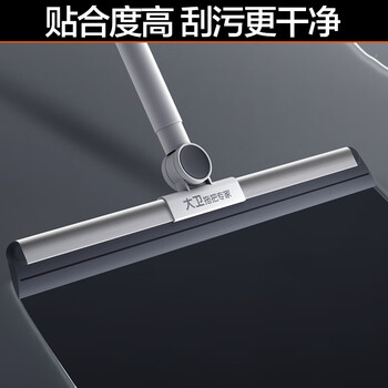 大卫可旋转扫水器魔术扫把浴室刮水可伸缩一体杆刮地板神器F12