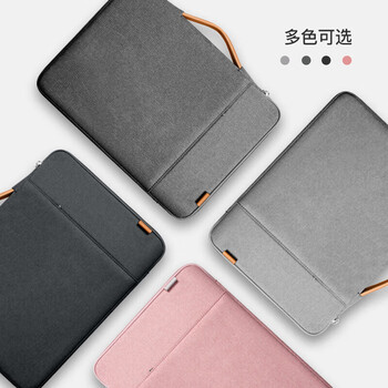 泰克森(taikesen)笔记本内胆包适用华为14英寸苹果macbook联想手提电脑保护套女士 泰克森(taikesen)笔记本内胆包适用华为14英寸苹果macbook联想手提电脑保护套女士