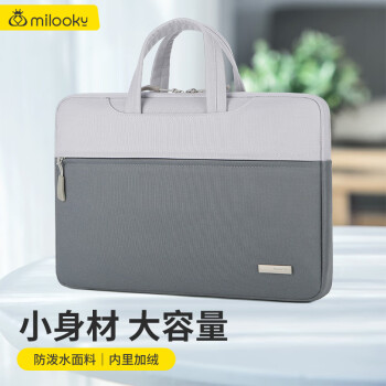 帝伊工坊笔记本手提包男女电脑包13/14.1英寸适用苹果macbook Pro/air联想小米戴尔笔记本包