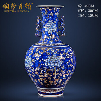 【美品】青瓷花瓶 大青花瓶型号规格- 京东