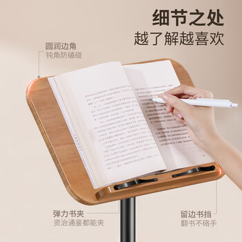 小天未来落地阅读架可升降站立书架绘本乐谱架看书神器电脑平板阅读桌防低头开学必备用品读写平台木质
