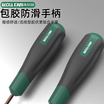 沃尔范 WOLL FAN小螺丝刀套装十字一字螺丝刀小型强磁笔记本电脑清灰平口短螺丝刀 沃尔范 WOLL FAN小螺丝刀套装十字一字螺丝刀小型强磁笔记本电脑清灰平口短螺丝刀
