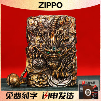 zippo盔甲限量版品牌及商品- 京东