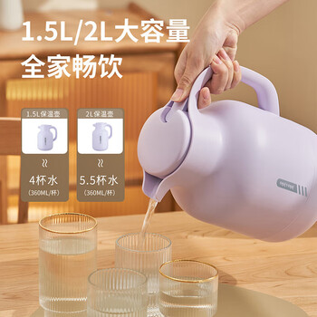 JEKO&JEKO保温壶家用热水瓶玻璃内胆大容量暖水壶宿舍开水瓶 2L紫色