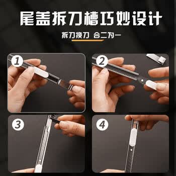 晨光（M&G）9mm小号金属外壳美工刀家用办公裁纸刀壁纸刀办公用品单把装颜色随机ASSN2239