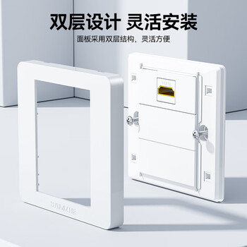 山泽 HDMI面板 86型3口母对母弯插头接墙壁插座装修配套高清面板多功能网络模块免焊白色 SZ-HDMI02