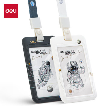 得力（deli）【超级爆款】竖式证件卡套 问苍穹系列员工公交卡饭卡校园卡棉挂绳 初高中学生胸牌单只混色64823