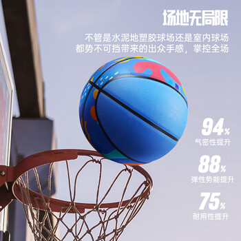 安踏（ANTA）篮球7号成人比赛室内外防滑耐磨儿童节礼物户外青少年标准七号球