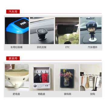 3M双面胶强力无痕耐高温ETC车贴双面胶40MM*40MM灰10片/袋5608N-GF