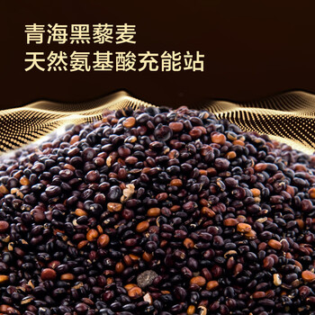 京东京造鲜来多黑芝麻糊五黑粉核桃芝麻黑豆粉即食早餐中老年营养品600g