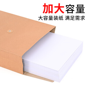泰档档案袋牛皮纸加厚文件袋a4标书合同资料袋票据收纳袋175g底宽2.8CM【10个】TA02102
