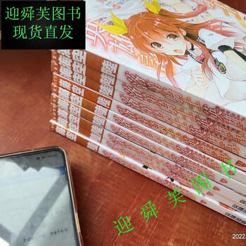 落第騎士の英雄譚 カードボックス Amazon.co.jp | 落第騎士の英雄譚 全6巻セット [マーケット