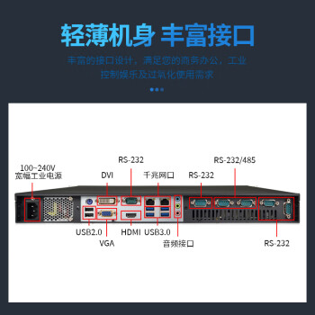 众研 1U原装 国产工控机 兼容研华【酷睿六代】VPC-1101合金超薄机身i5-6500/8G内存/1T机械硬盘