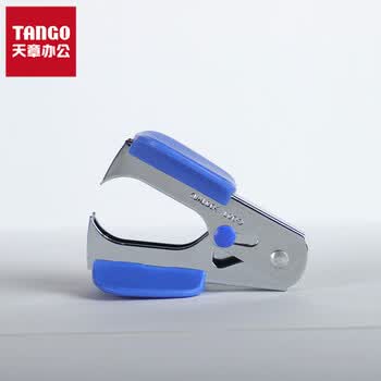 天章(TANGO)钢质办公订书机3件组合套装(订书器订书钉24/6起钉器)适配12#钉/蓝色3C数码全网低价