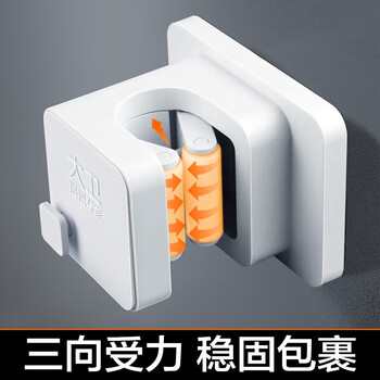 大卫（HWM）拖把挂钩免打孔强力粘胶壁挂家用无痕拖把夹挂收纳神器Y1