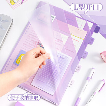 舒星 6层渐变A4透明L型文件夹文件袋文件保护套学生科目分类索引多功能单页单片夹试卷收纳袋试卷夹 绿