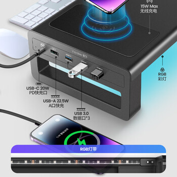 鹿为电脑显示器增高架台式屏幕抬高底座多功能支架RGB电竞桌搭桌面键盘笔记本支架 顶配版ZGJ531-JD