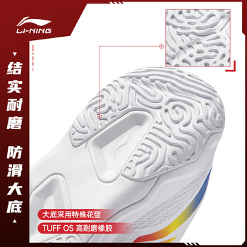 李宁（LI-NING）乒乓球鞋麒麟3.0ESS男女同款防滑减震运动鞋训练鞋 标准白 39 