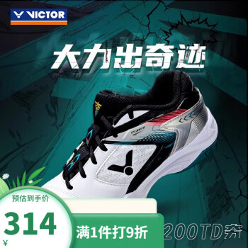 威克多（VICTOR） 新款Victor威克多胜利官网羽毛球鞋男女防滑减震弹性好运动鞋 P9200TD夯-亮白 225-36