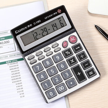 齐心财务计算器 水晶大键盘 语音播报 便携电子计算机 真人发音 C-1363