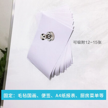 欧利文强力磁铁圆形磁钉教学办公吸铁石强磁铁图钉办公书画磁吸磁钉教学白板磁扣12*16mm 银色3个装