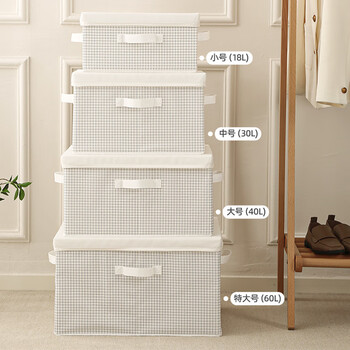 安琴 防尘折叠收纳箱40L 简约带盖布艺衣柜整理箱 705590103 安琴 防尘折叠收纳箱40L 简约带盖布艺衣柜整理箱 705590103
