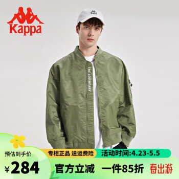 卡帕（Kappa）茄克春季男子复古棒球服外套休闲开衫长袖K0C12JJ80T 鳄梨绿-3607 M